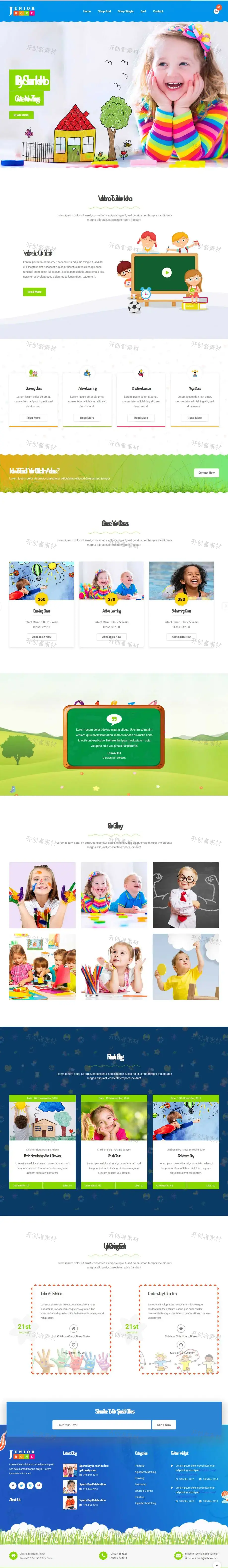 HTML5响应式幼儿园官方网站模板